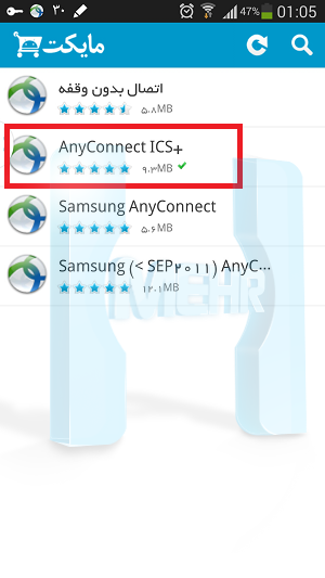cisco vpn android