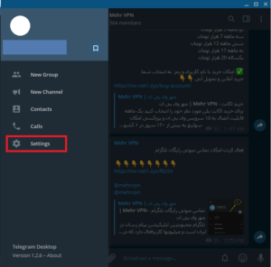 پروکسی تلگرام در ویندوز