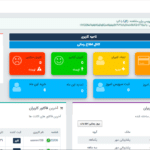 پنل نمایندگی VPN