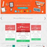 وبسایت اصلی نمایندگی VPN