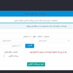 فروشگاه آنلاین نمایندگی VPN